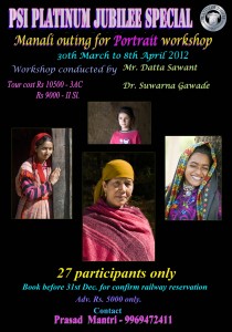 Portrait workshop