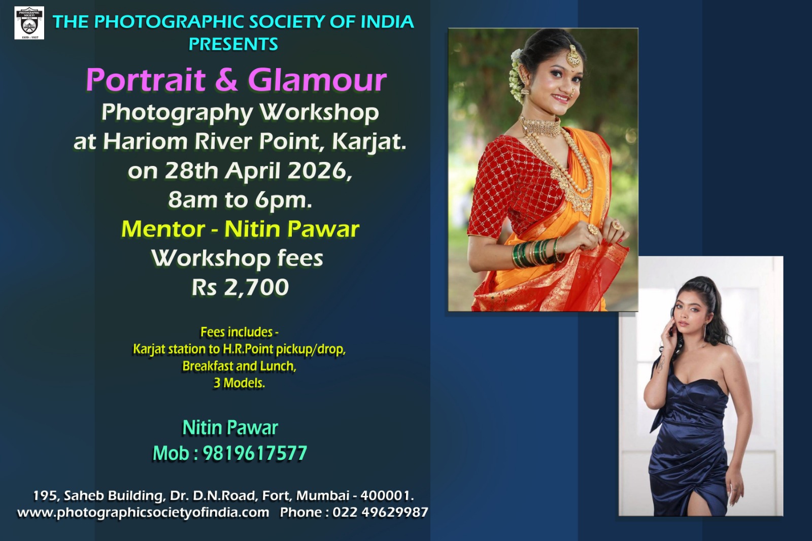 Portrait & Glamour Photography Workshop